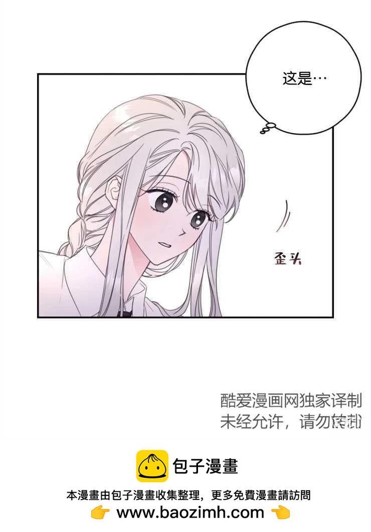 第6话44