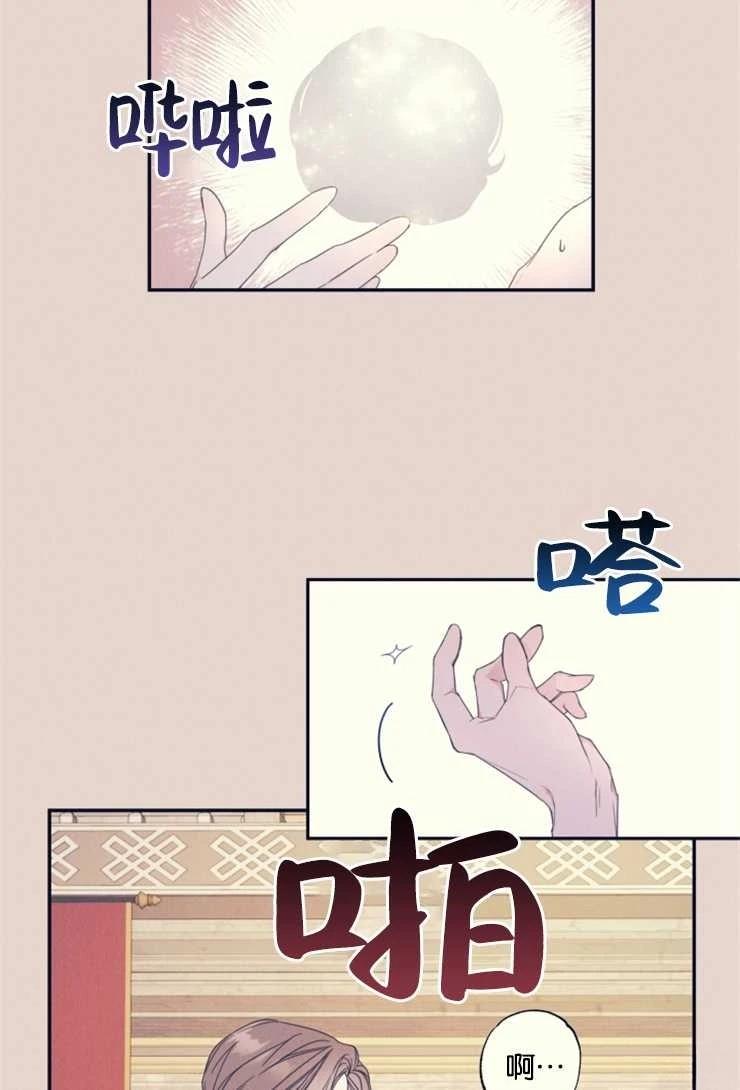 第6话5