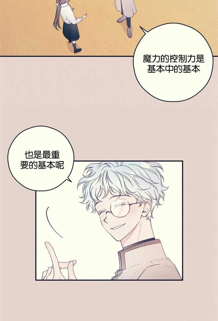 第6话7