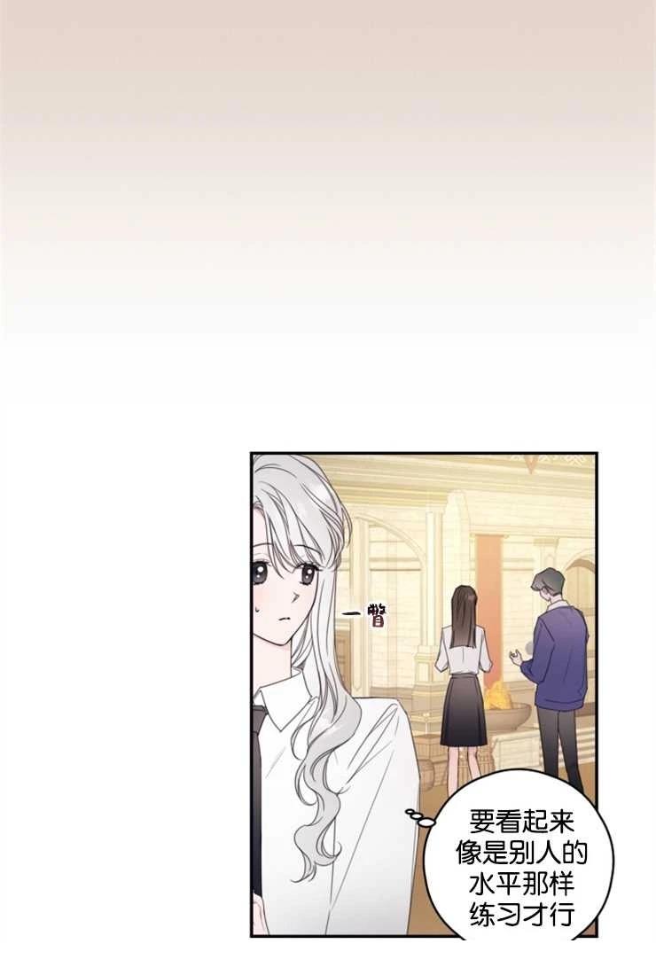 第6话8