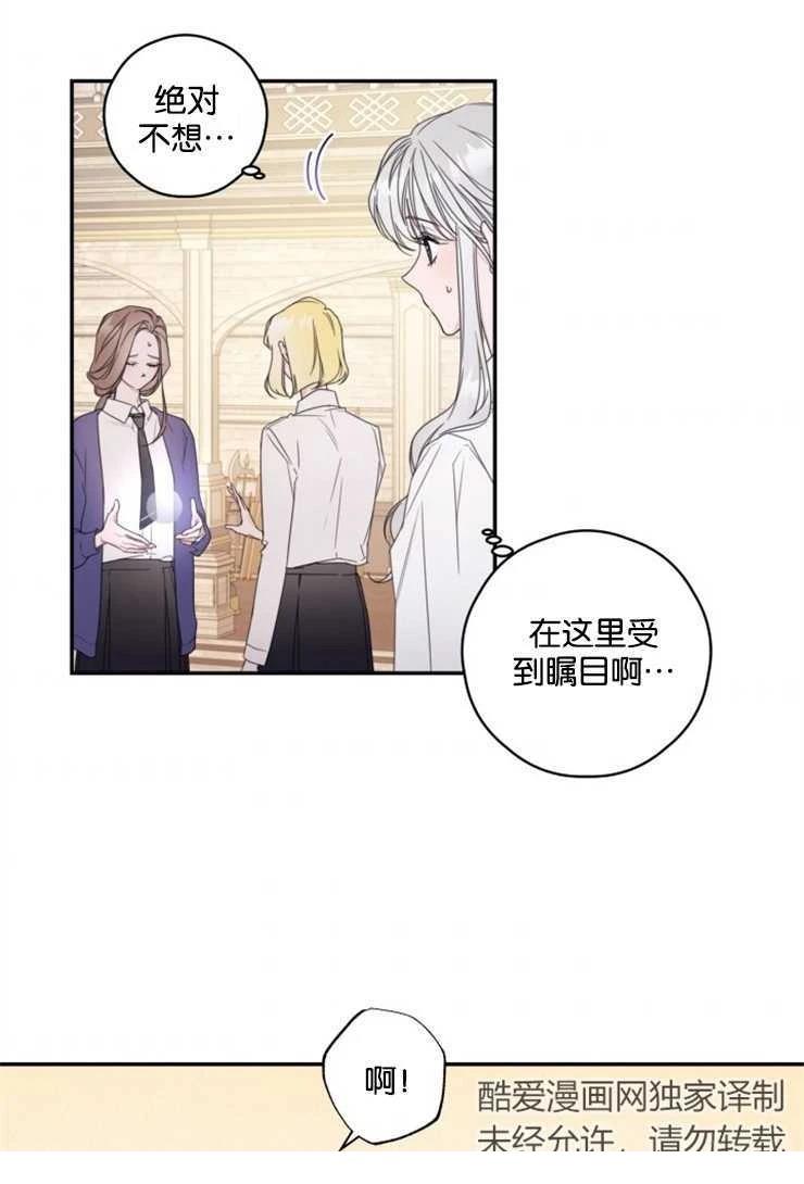 第6话9