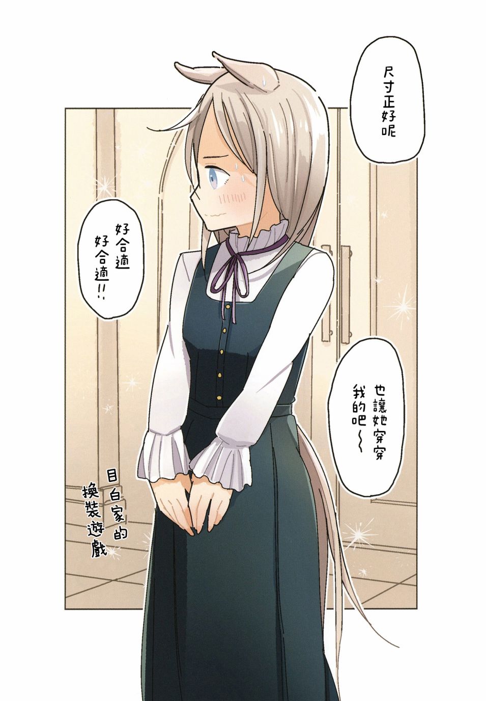第01话10