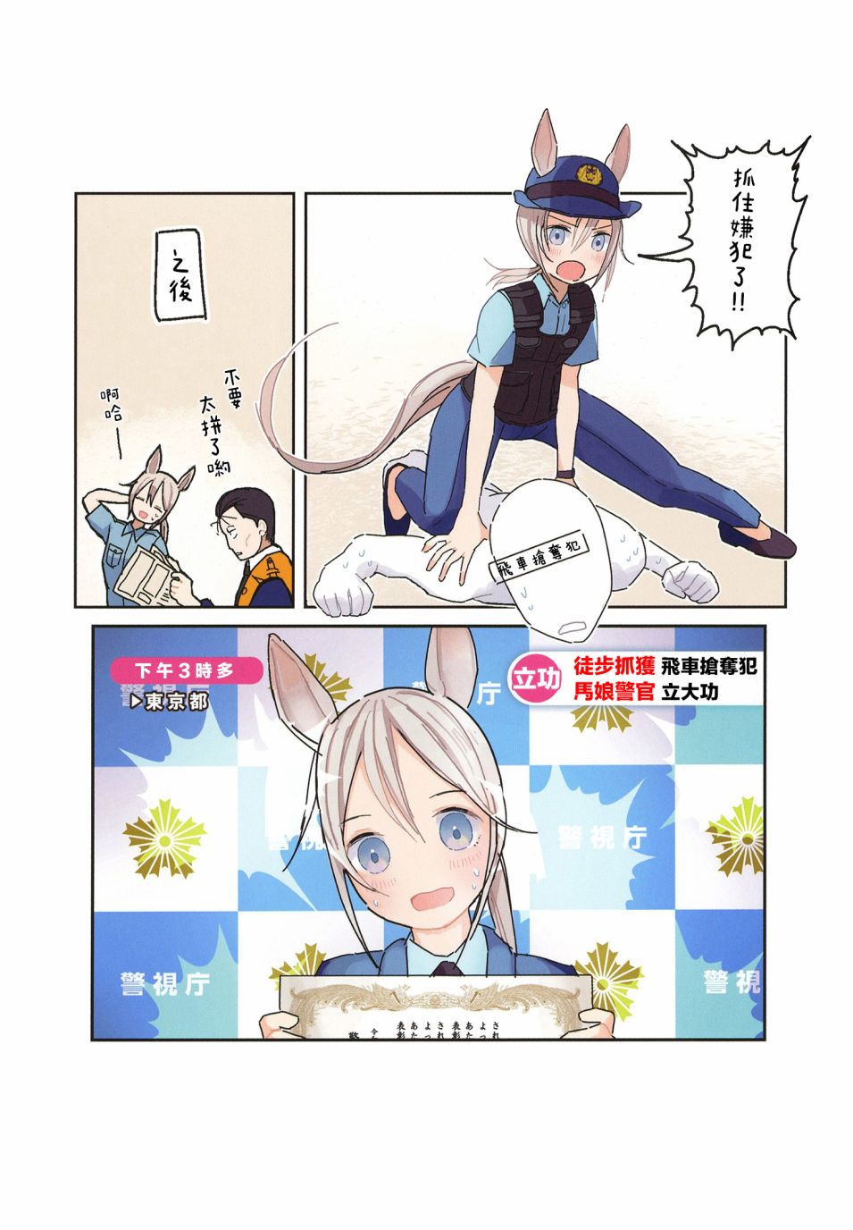 第01话11