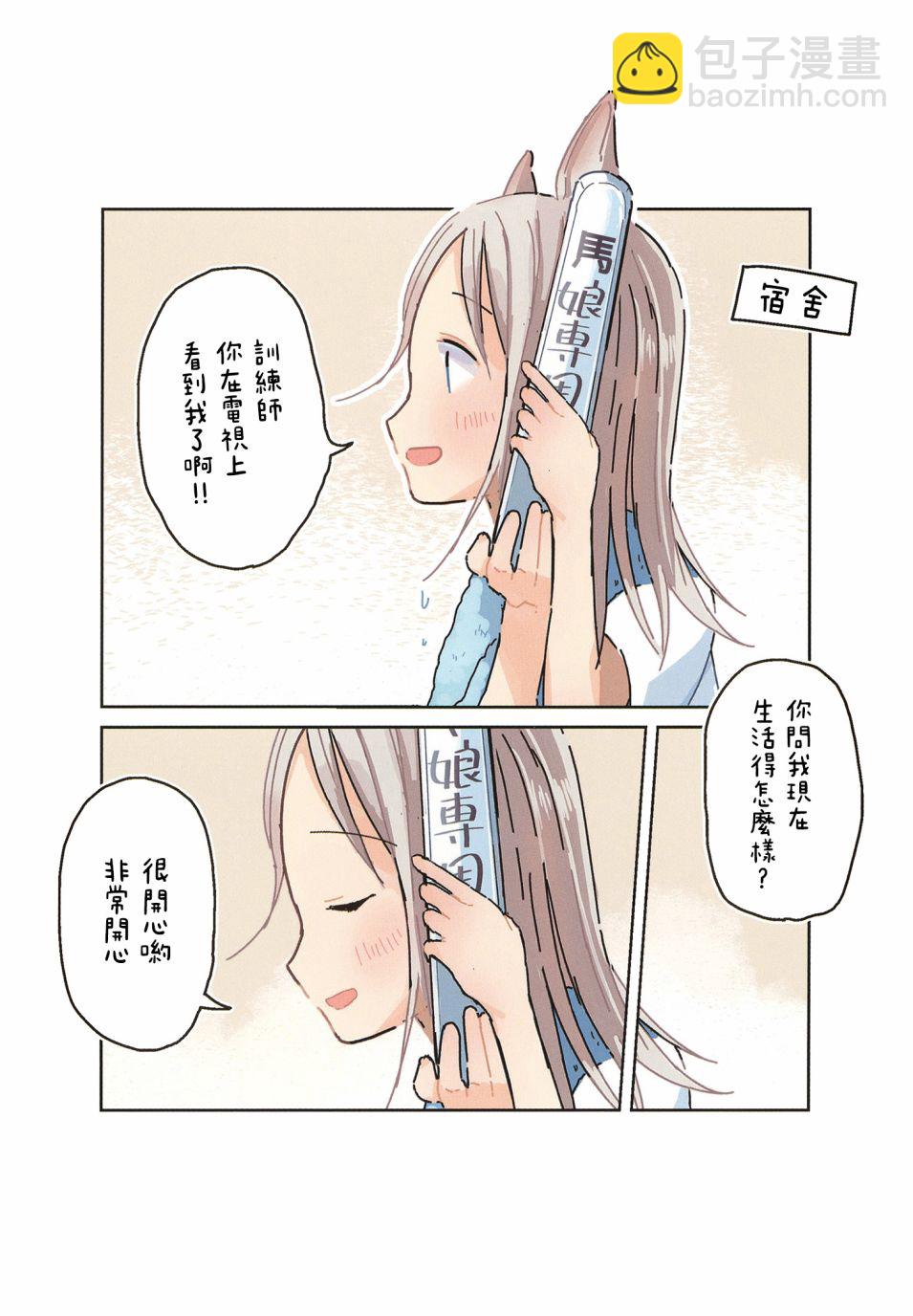 第01话12