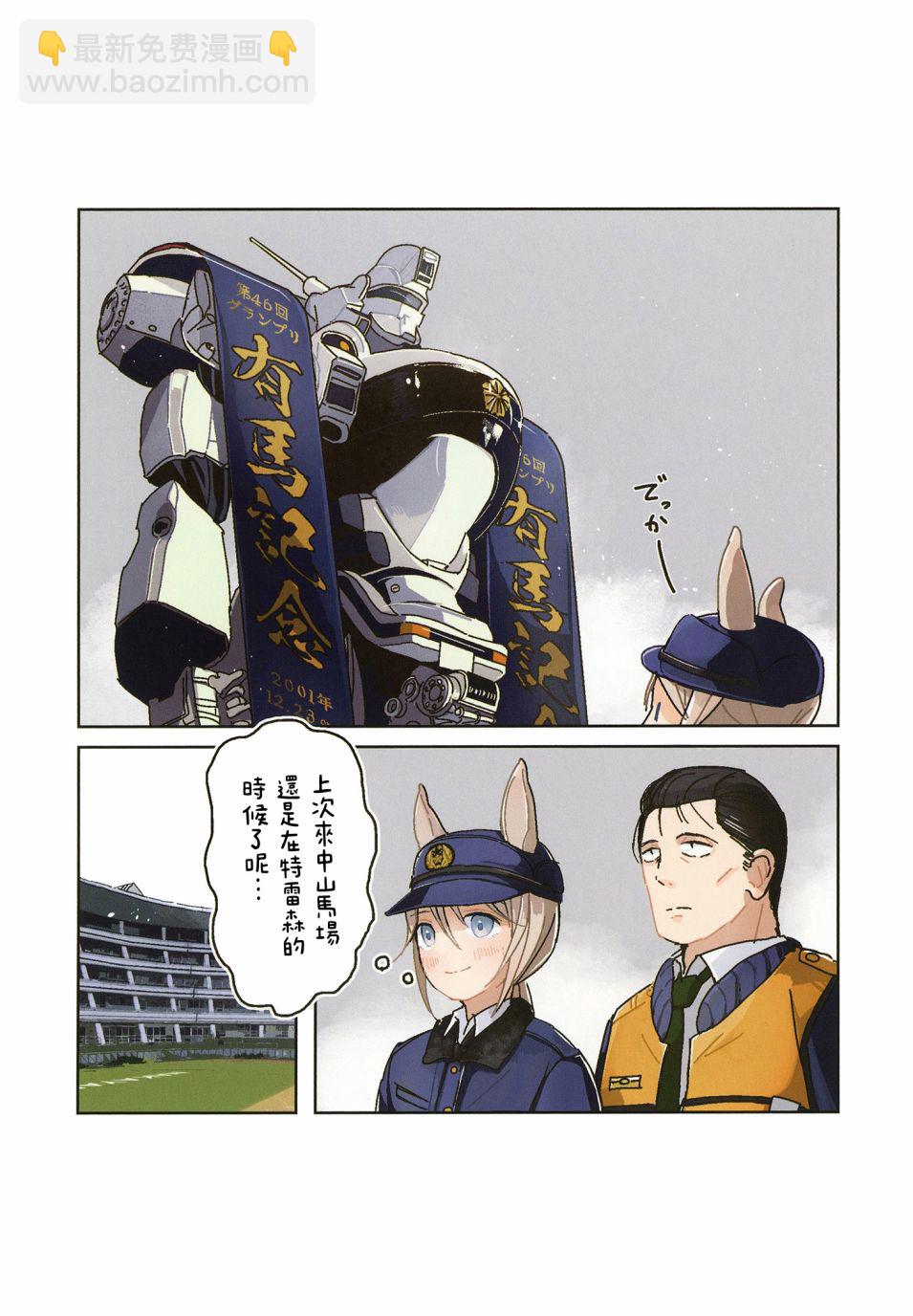第01话13