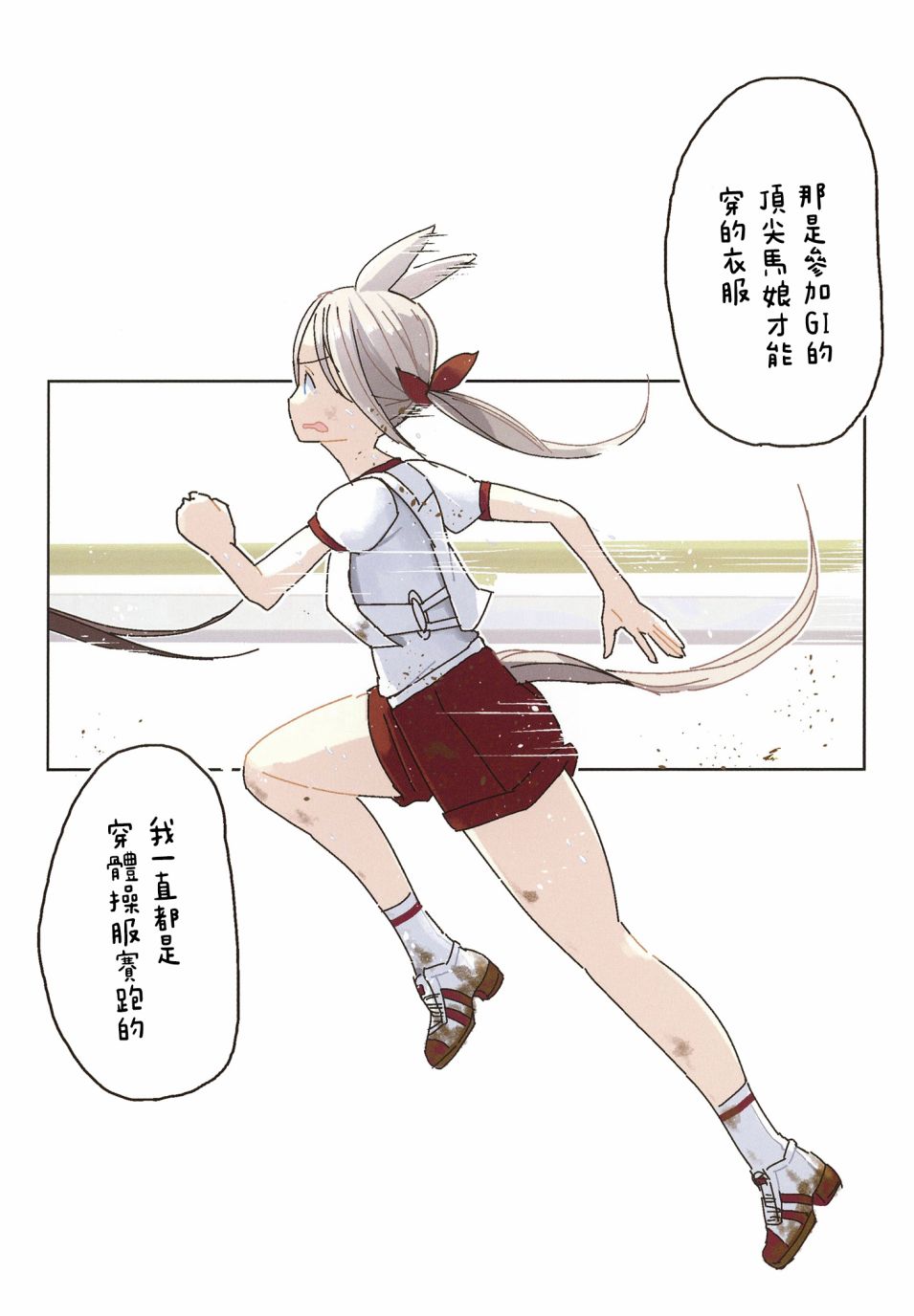 第01话16