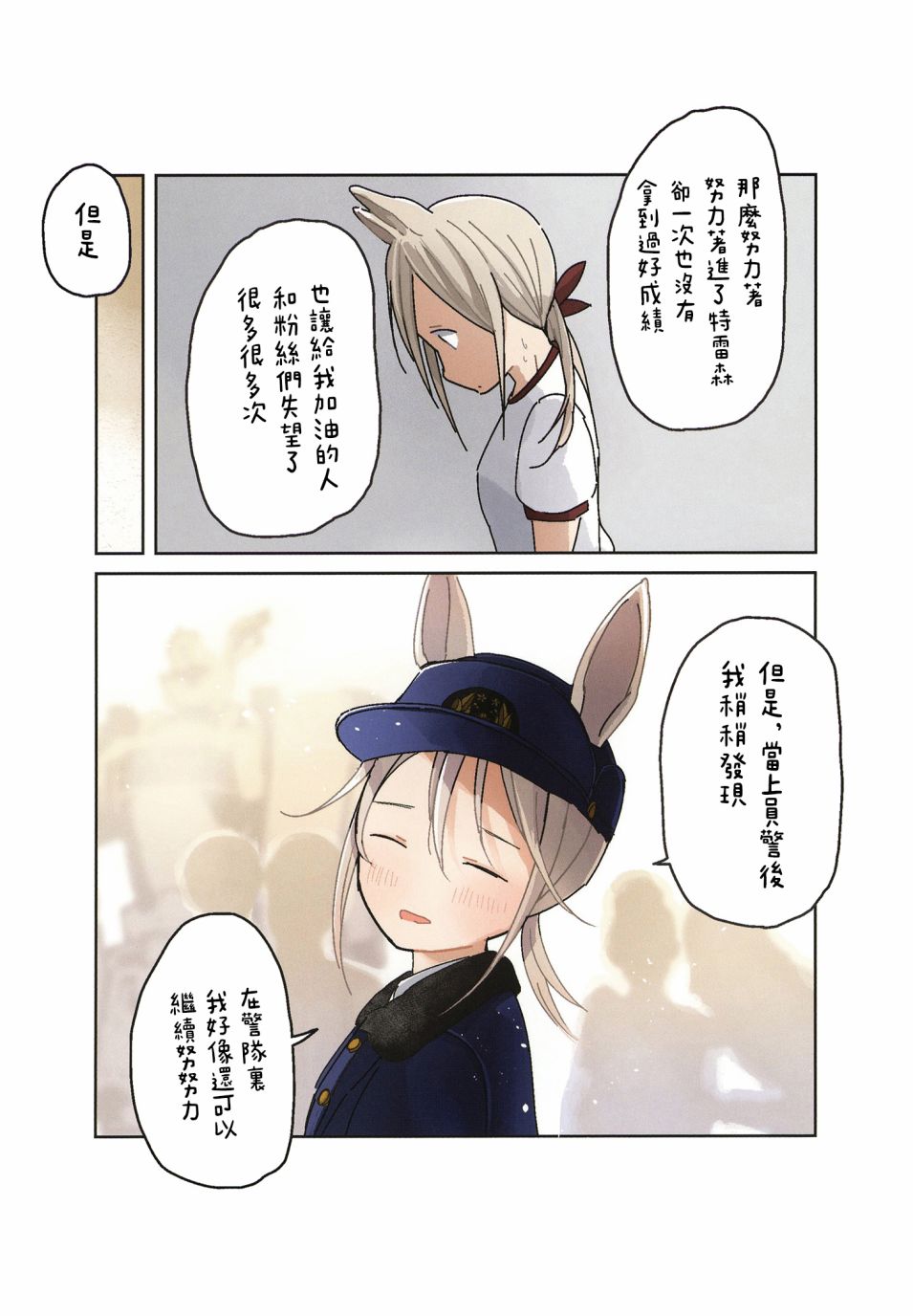 第01话17