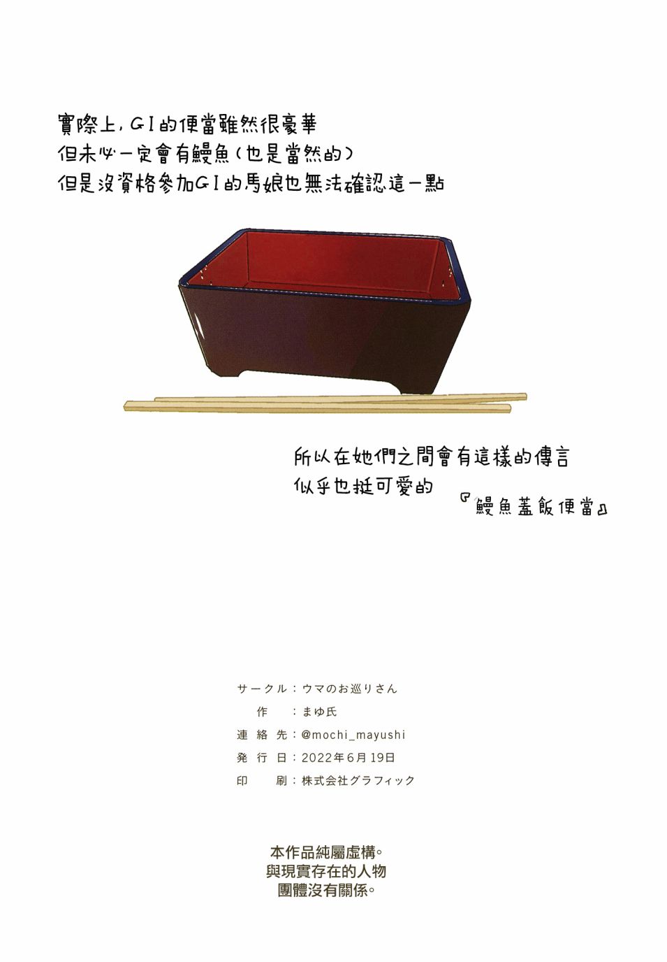 第01话23