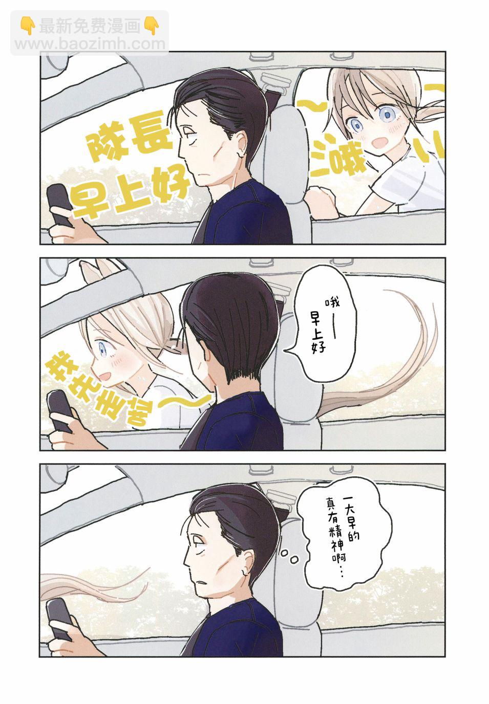 第01话3