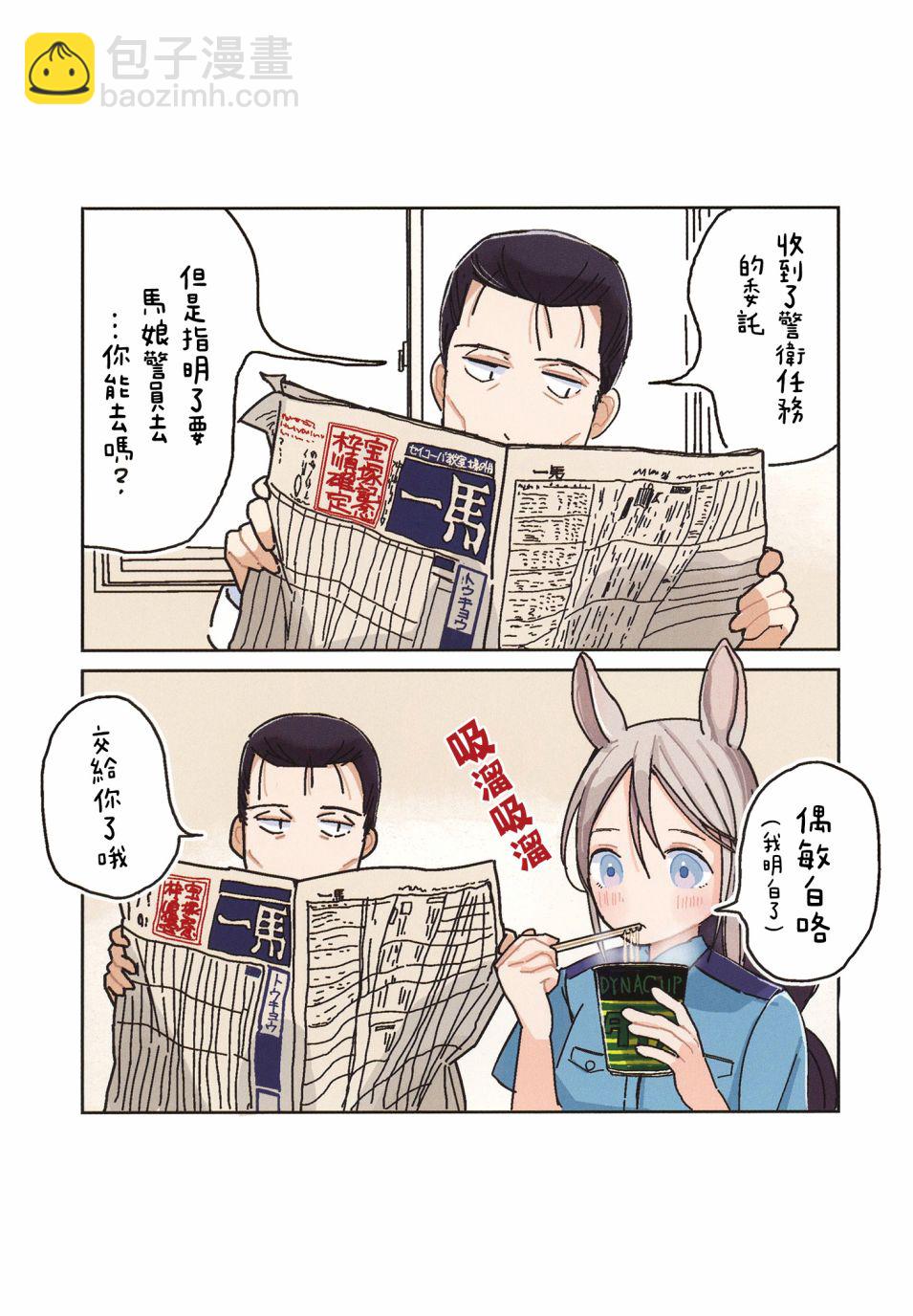 第01话4