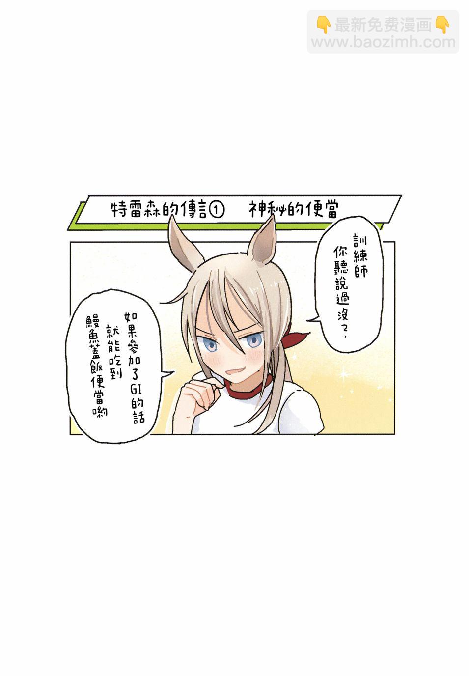 第01话5