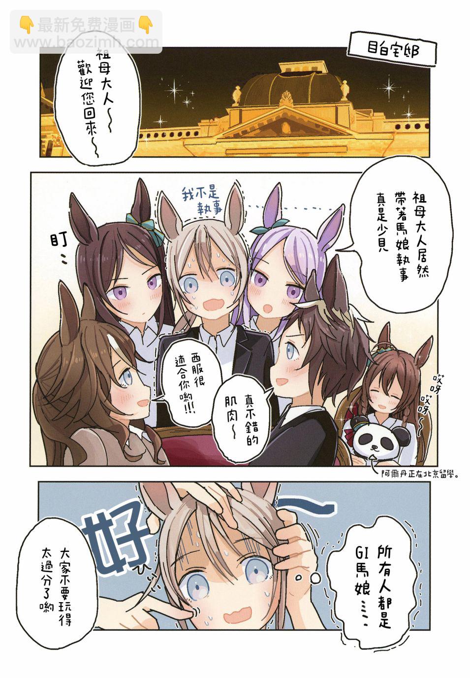 第01话9