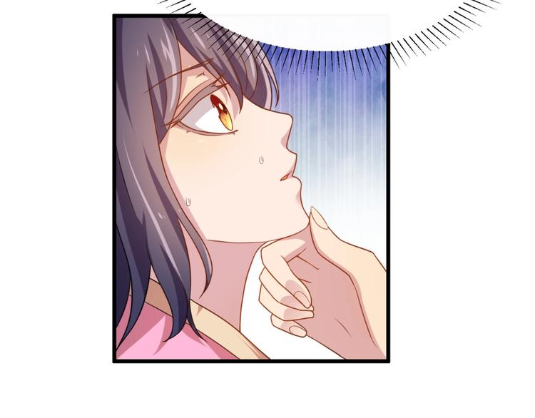 第5话 不知天高地厚的贱婢1
