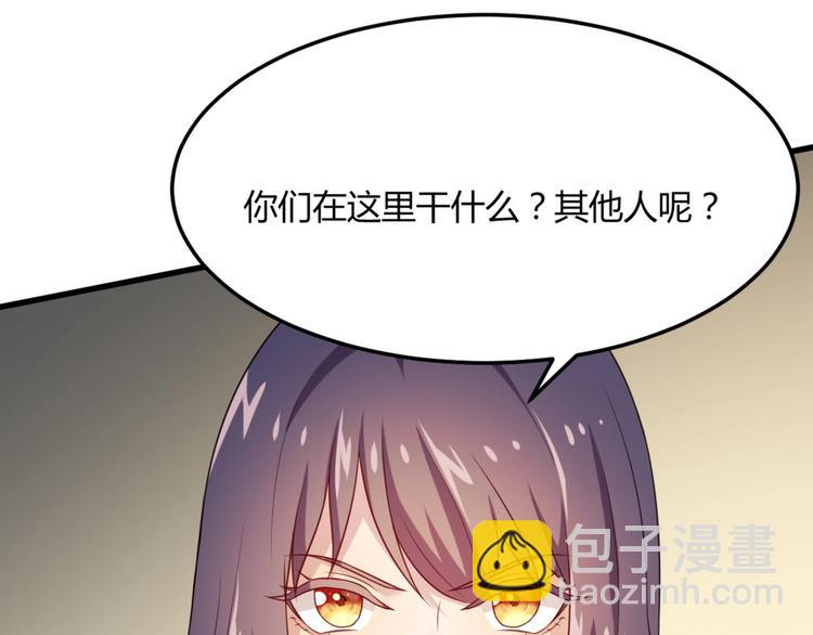 第5话 不知天高地厚的贱婢19