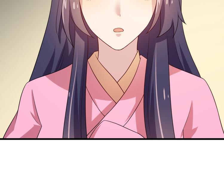 第5话 不知天高地厚的贱婢20