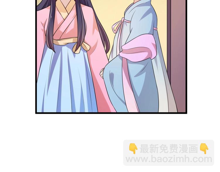 第5话 不知天高地厚的贱婢23