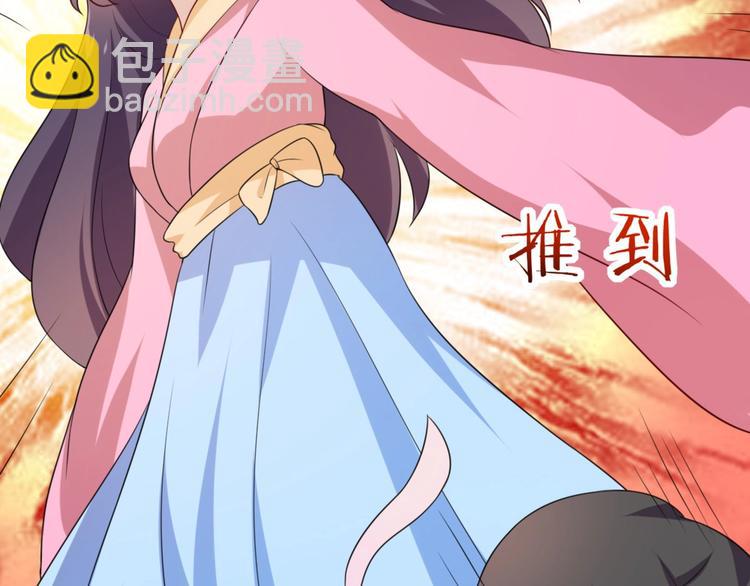 第5话 不知天高地厚的贱婢25