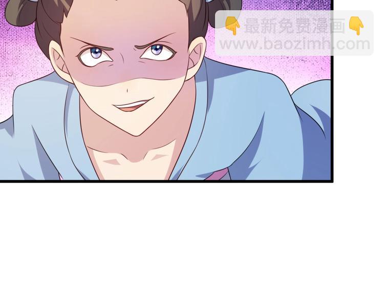 第5话 不知天高地厚的贱婢28
