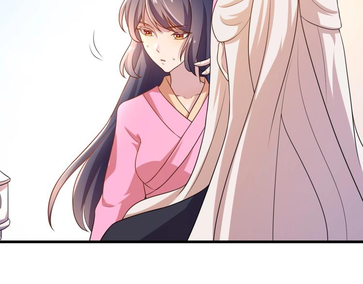 第5话 不知天高地厚的贱婢3
