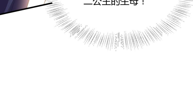 第5话 不知天高地厚的贱婢31