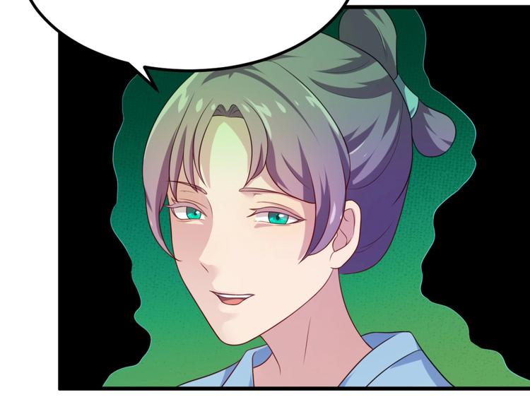 第5话 不知天高地厚的贱婢34