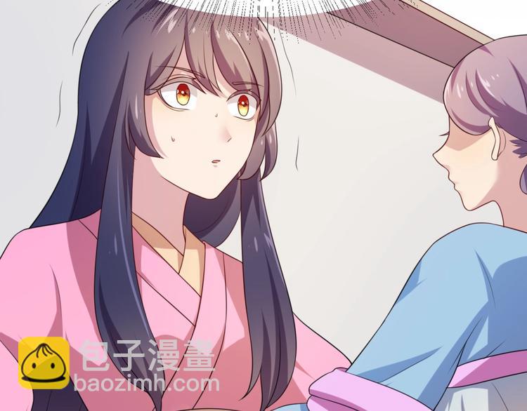 第5话 不知天高地厚的贱婢36