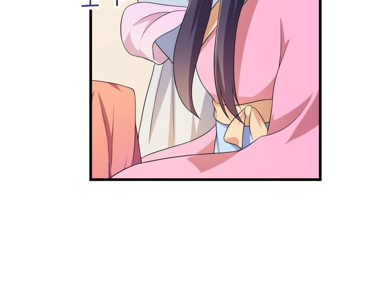 第5话 不知天高地厚的贱婢39