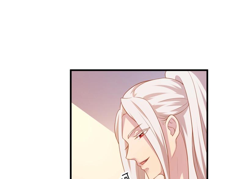 第5话 不知天高地厚的贱婢4