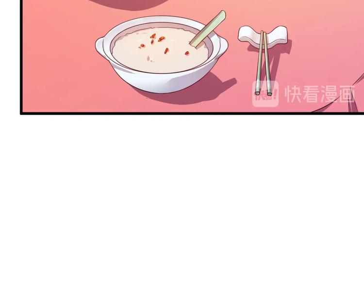 第5话 不知天高地厚的贱婢41