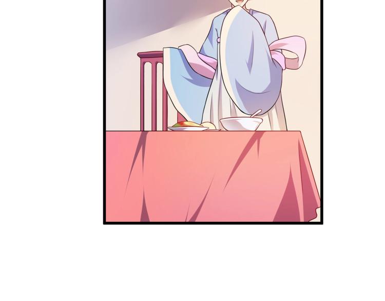 第5话 不知天高地厚的贱婢45