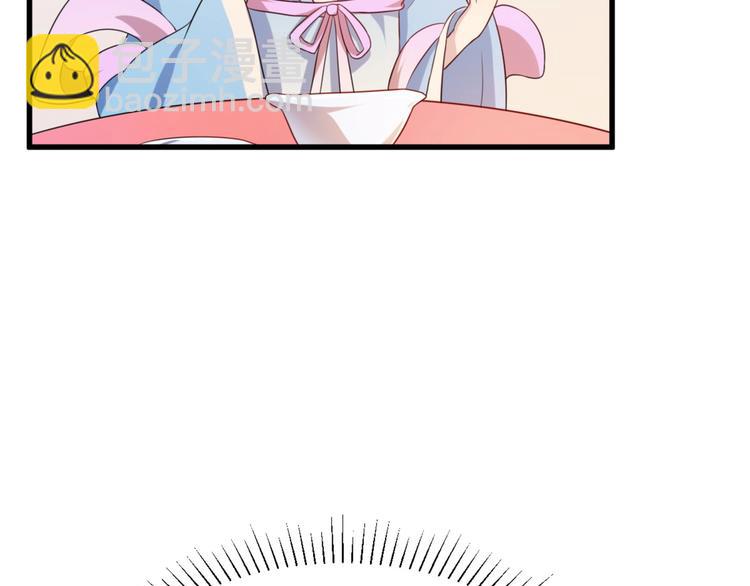 第5话 不知天高地厚的贱婢51