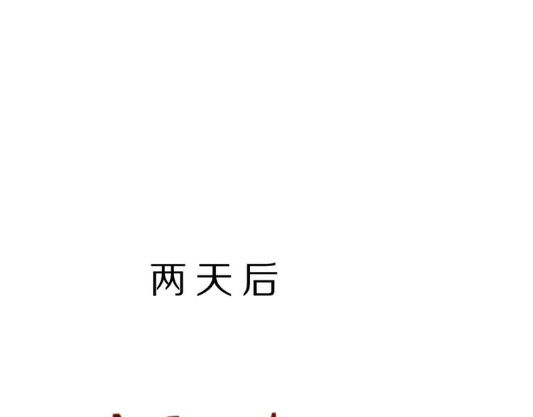 第5话 不知天高地厚的贱婢55