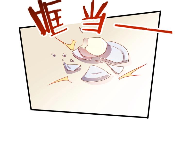 第5话 不知天高地厚的贱婢56