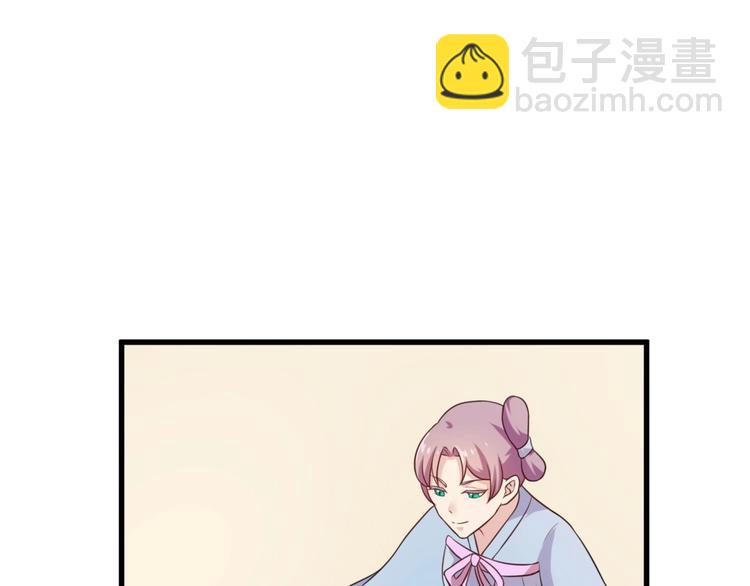 第5话 不知天高地厚的贱婢61