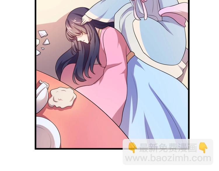 第5话 不知天高地厚的贱婢62