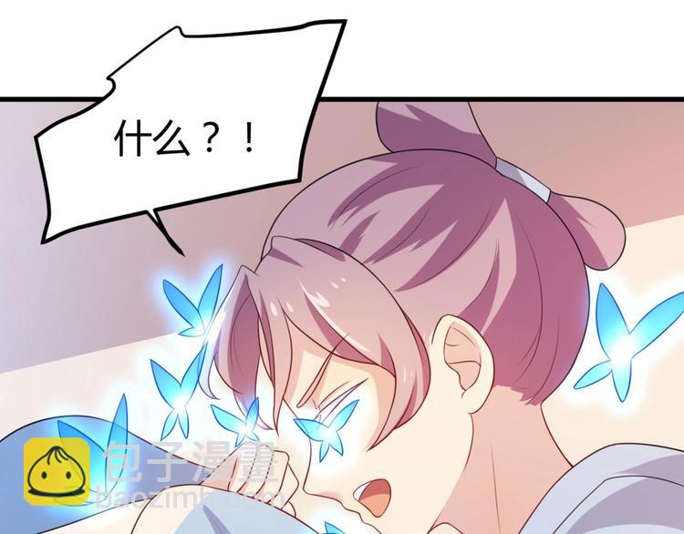 第5话 不知天高地厚的贱婢69