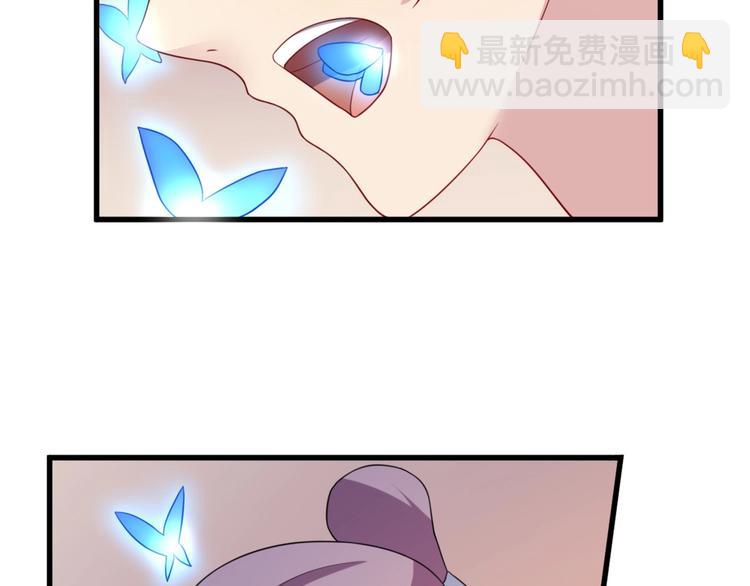 第5话 不知天高地厚的贱婢71