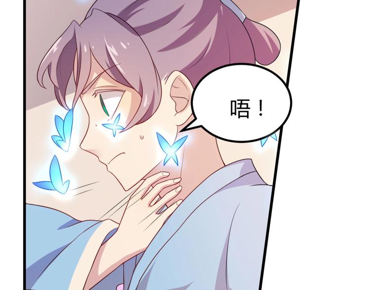 第5话 不知天高地厚的贱婢72