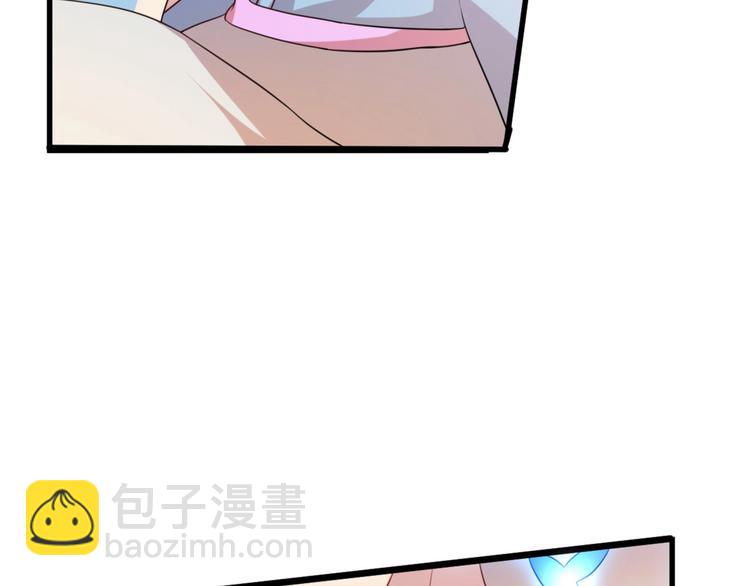 第5话 不知天高地厚的贱婢73