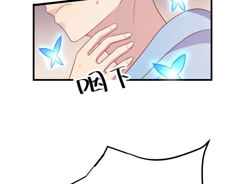 第5话 不知天高地厚的贱婢74