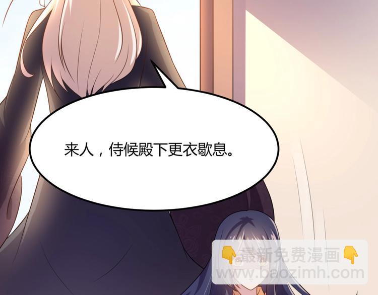 第5话 不知天高地厚的贱婢8