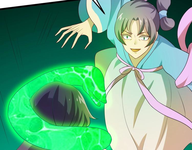 第5话 不知天高地厚的贱婢84