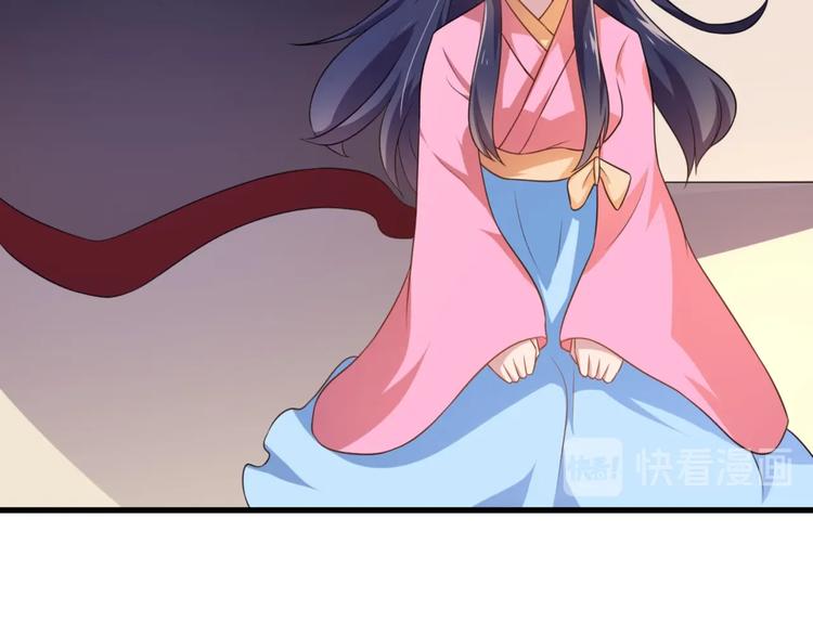 第5话 不知天高地厚的贱婢9