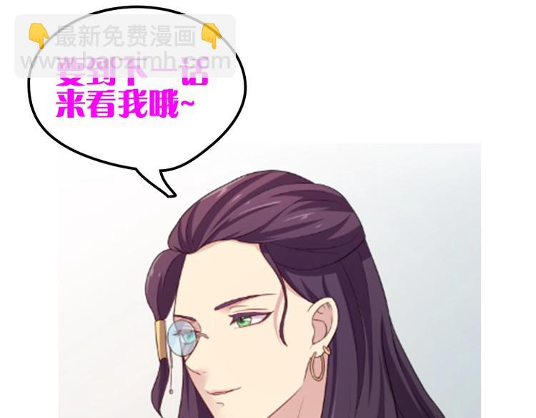 第5话 不知天高地厚的贱婢92
