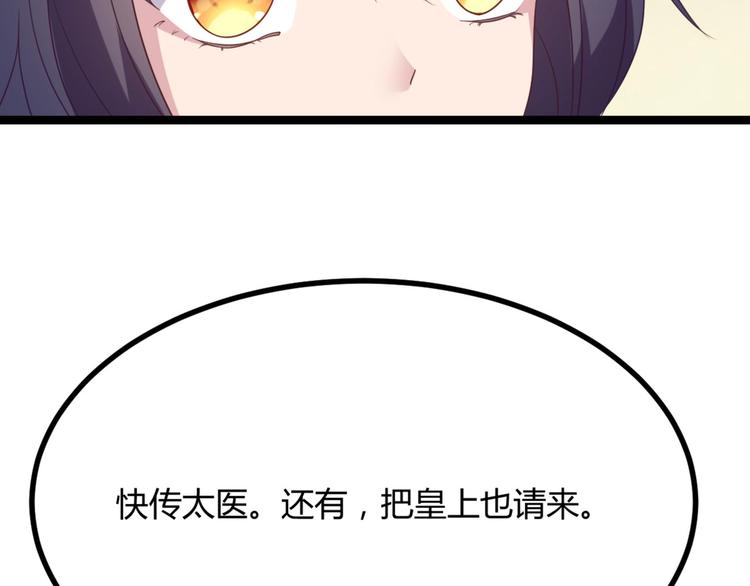 第9话 陷害？！12