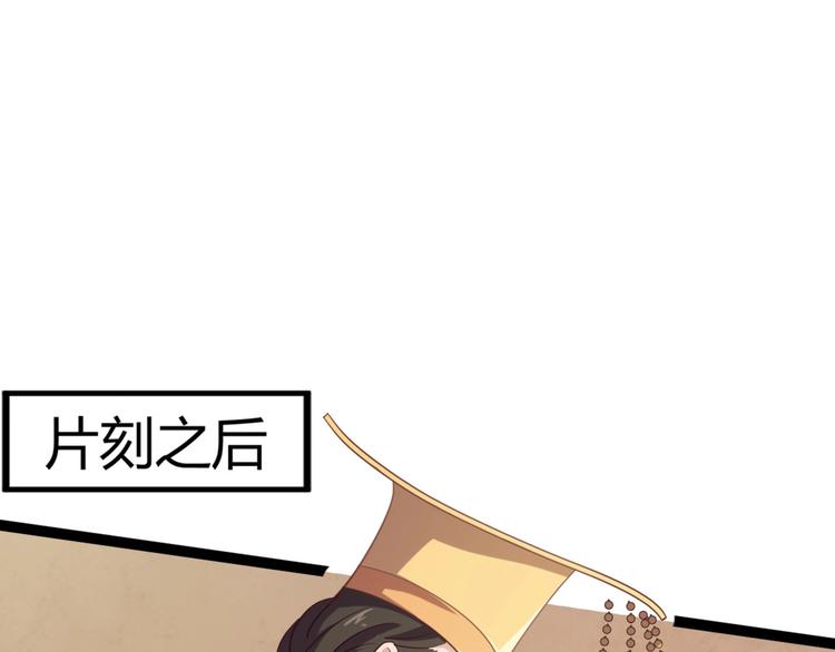 第9话 陷害？！16