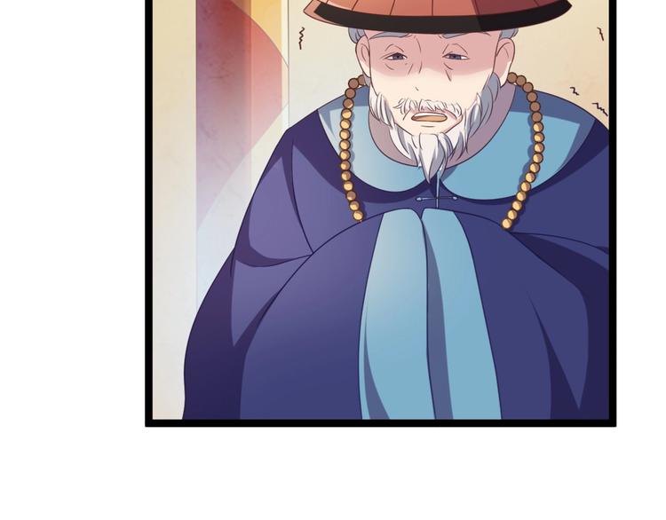 第9话 陷害？！20