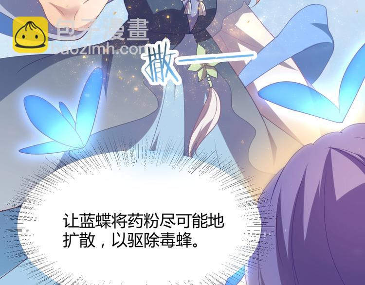 第9话 陷害？！3