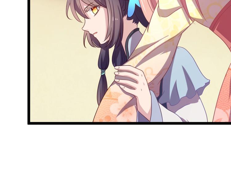第9话 陷害？！35