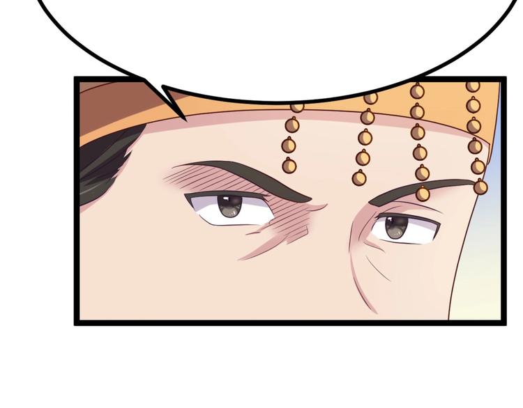 第9话 陷害？！39